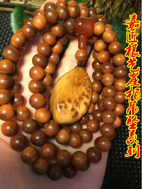 崖柏手串與飾品批發(fā)指南 嘉匠工廠直銷優(yōu)勢解析