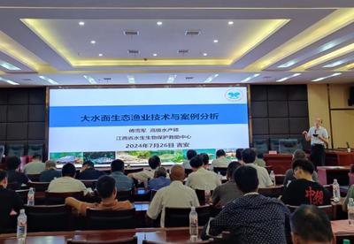 吉安市助力退捕漁民轉產就業(yè) 漁業(yè)高質量發(fā)展技術培訓圓滿舉辦，淡水魚養(yǎng)殖成新方向